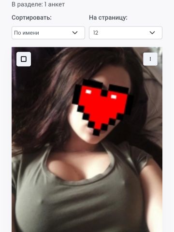 Юна